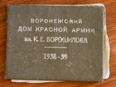 работа - как хобби камрада - DSCN8149.JPG