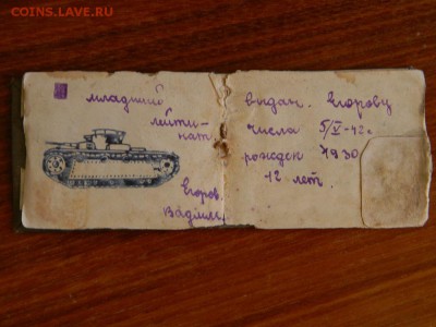 работа - как хобби камрада - DSCN8150.JPG