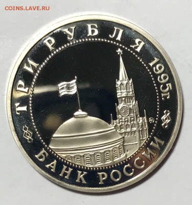 3 рубля 1995 встреча на Эльбе До 20.11.18 в 22.00 мск - 12745C44-FAC3-4C97-ABBD-3379D802440B