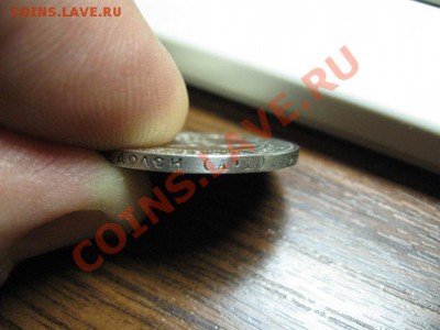 50 КОПЕЕК 1922 год АГ. до27.05.11.  21-00 - Изображение 001