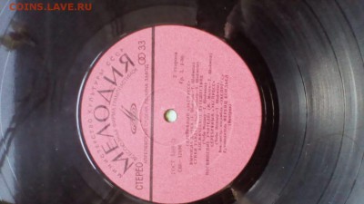 Куплю виниловые пластинки, кассеты, бобины времен СССР - 3ece6510-b435-4c8e-8a7e-238b83f0e881