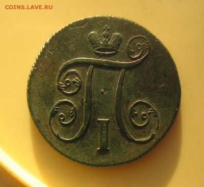 11 в 22-30 - 1к1801а