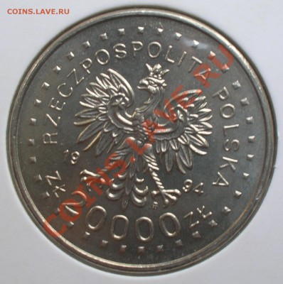 20 000 злотых 1984, 200 лет восстания Костюшко, CuNi - DSCN5083.JPG