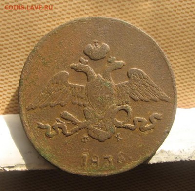 11 в 22-30 - 5к1836а