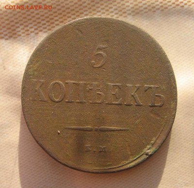 11 в 22-30 - 5к1836р