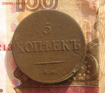 11 в 22-30 - 5к1836рд