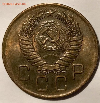3 копейки 1955. Штемпельный блеск До 21.11.18 в 22.00 мск - 756C1369-503D-473B-B077-764E5AE1731E