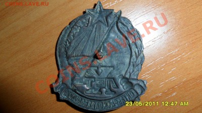 Знак 10 лет окт.революции. - SAM_1363.JPG
