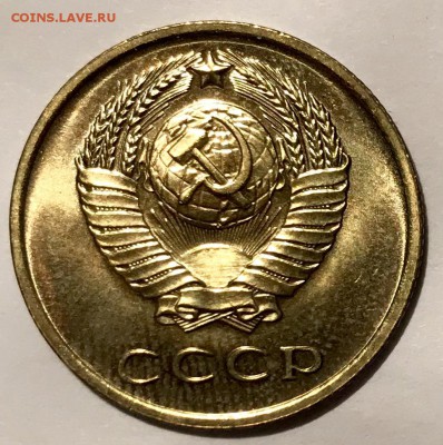 3 копейки 1965. UNC  До 21.11.18 в 22.00 мск - BD6B44F7-40AA-45B9-B119-AADC5DFBFECD