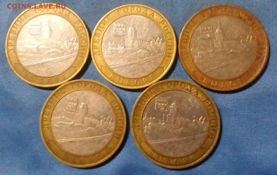 Выборг ммд.5шт.БИМ.2009г.10р.До 20.11.22:00 Блиц. - IMG_20181116_163334_958.JPG