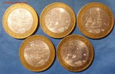 Калуга спмд.5шт.БИМ.10р.2009г.До 20.11.22:00.Блиц - IMG_20181116_163657_107.JPG