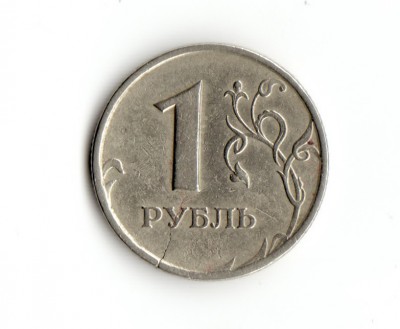1 рубль раскол. - IMG
