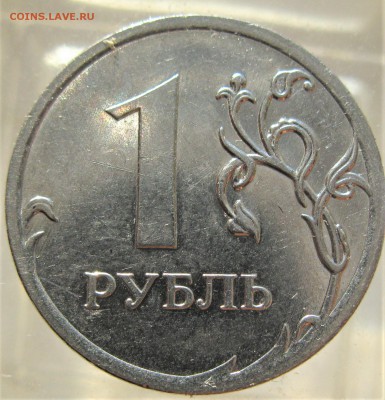 опознать 1 руб 2009 ммд - IMG_7625.JPG