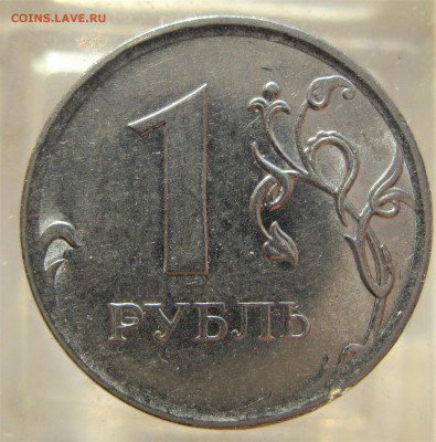 опознать 1 руб 2009 ммд - IMG_7647.JPG