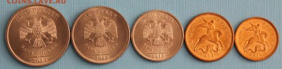 5р, 2р, 1р, 50 и 10 коп России 2013 СПМД, окон-ие 20.11.2018 - 2013.JPG