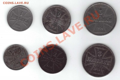 1, 2 и 3 Оккупационные копейки 1916, OST - 22.05.2011 22;57;05