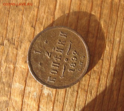 11 в 22-30 - 1п1892р
