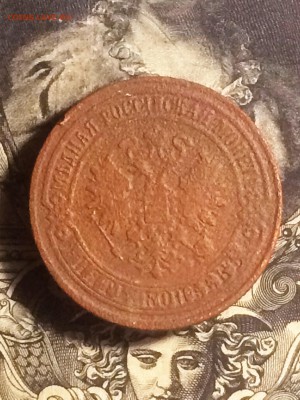 5 копеек 1874 ем;1877 спб;1880 спб - до 22.11.2018.21.50 - IMG_6082