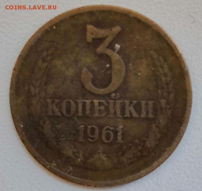 3к 1961,1966г и 5к 1961г - IMG_20181116_124925