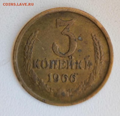 3к 1961,1966г и 5к 1961г - IMG_20181116_125615