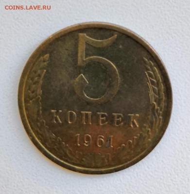 3к 1961,1966г и 5к 1961г - IMG_20181116_122921