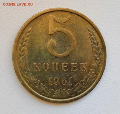 3к 1961,1966г и 5к 1961г - IMG_20181116_124357