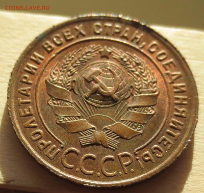 1 копейка 1924 шт.1.3 с блеском - 1k1924-s3-av1