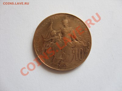 5 и 10 сантимов Франция 1916 - 10 сантимов Франция 1916 - 1.JPG