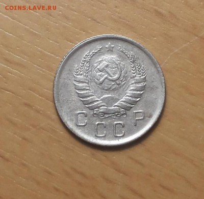 10 копеек 1940 до 22 ноября - 10 коп 1940 3 2