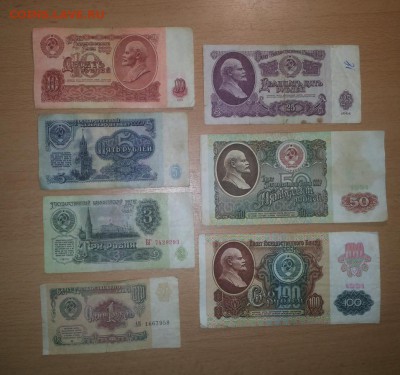бумажные деньги СССР 1,3,5,10,25,50,100 руб 1961,91 - боны 24 1