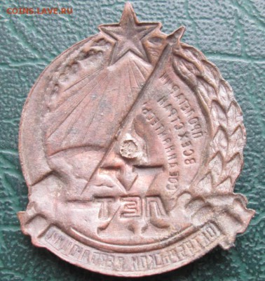 Знак 10 лет окт. революции окон. 21.11.2018 г. 22-00 МСК. - 22