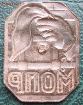 Знак МОПР окон. 21.11.2018 г. 22-00 МСК. - 222
