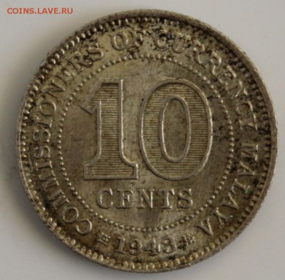 С РУБ.БРИТАНСКАЯ МАЛАЙЯ 10с 1943г. ГЕОРГ-VI до 22.11 в 22-00 - IMG_5191.JPG