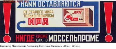 Давай закурим, товарищ, по одной... - image