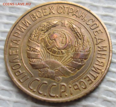 Копейка 1928 г. окон. 21.11.2018 г. 22-00 МСК. - 44444444