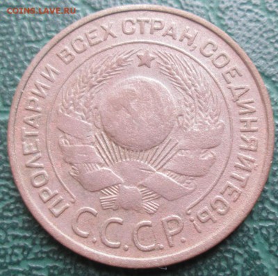 3 Копейки 1924 г. окон. 21.11.2018 г. 22-00 МСК. - 222222222
