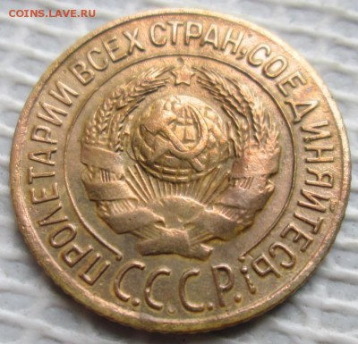 Копейка 1927 г. окон. 21.11.2018 г. 22-00 МСК. - 444444444