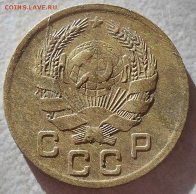 1 копейка 1935 года новый тип. окончание 18.11.2018 года - RSCN9816.JPG