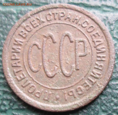 Пол Копейки 1925 г. окон. 21.11.2018 г. 22-00 МСК. - 22222222222