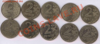 2 руб 1999 спмд 1.2 до вторника 24 - 2011-05-18_9_page1