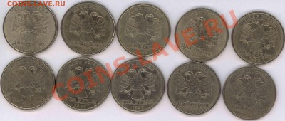 2 руб 1999 спмд 1.2 до вторника 24 - 2011-05-18_10_page1
