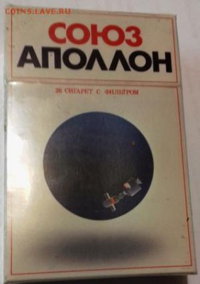 Давай закурим, товарищ, по одной... - 20181116_163356