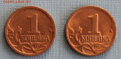 1 коп. 1997 и 1998 СПМД, до 20.11.2018 - 1 коп. 2.JPG