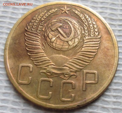 5 Копеек 1954 г. окон. 21.11.2018 г. 22-00 МСК. - 2222222222222