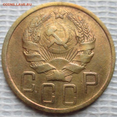 5 Копеек 1936 г. окон. 21.11.2018 г. 22-00 МСК. - 222222222222222