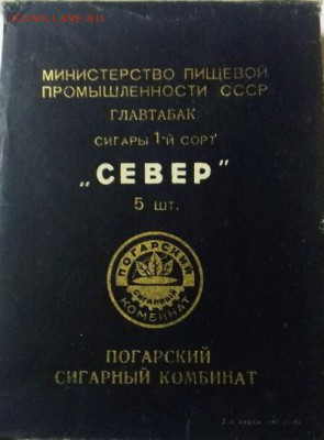 Давай закурим, товарищ, по одной... - 20181025_140742