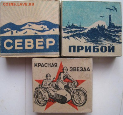 Давай закурим, товарищ, по одной... - IMG_9413.JPG