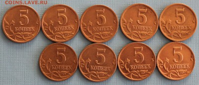 5 коп. 1997 СПМД, 1998, 2000, 2001 оба двора, до 20.11.2018 - 5 коп 2.JPG
