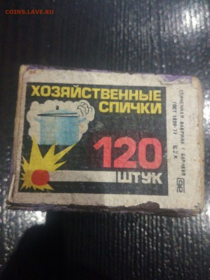 С РУБЛЯ Сигареты, сигары до 16.11.18 22 мск - 99430112