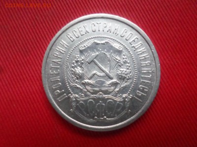 Полтинники 3шт. 1922,1924,1925г. все ПЛ до 18.11.2018г. - SAM_2332.JPG